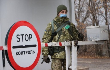 Киев летом хочет отменить штрафы за въезд в ОРДЛО через Россию