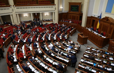  Рада создала ВСК по расследованию действий чиновников против суверенитета Украины