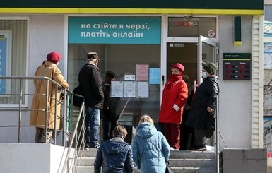 Полмиллиона пенсионеров получат доплату в 100 гривен: кому повезет