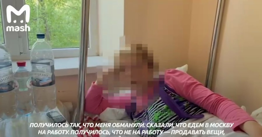 Украинка в Подмосковье выпрыгнула из окна