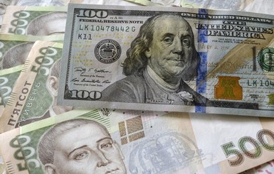 Курс валют на 24 мая - доллар и евро упали
