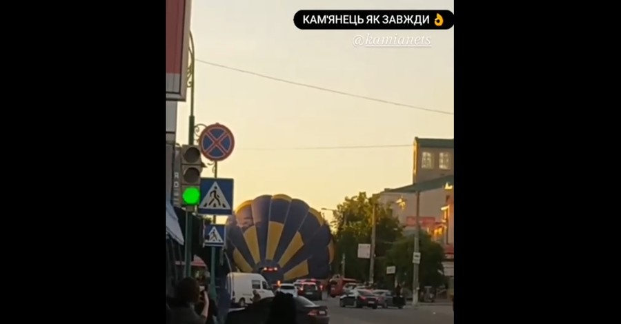 Накануне трагедии, в городе экстренно приземлился еще один шар