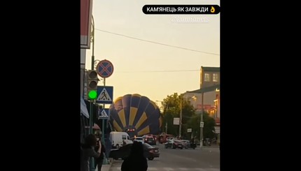 Накануне трагедии, в городе экстренно приземлился еще один шар