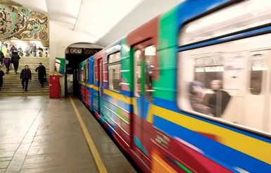 Полиция предупредила киевлян об антитеррористических учениях в метро. И попросила сохранять спокойствие
