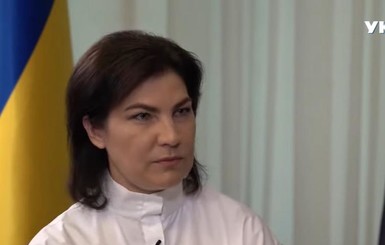 Генпрокурор Венедиктова считает Украину сексистской страной