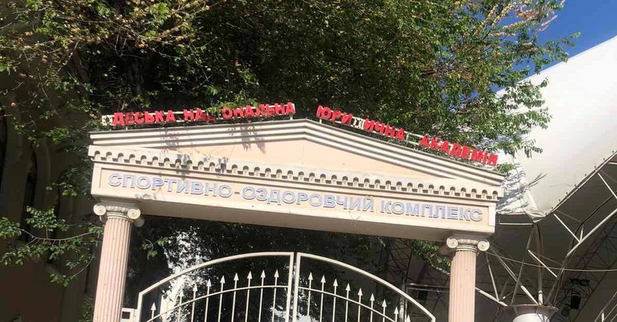 Центр массовой вакцинации от коронавируса в Одессе заработает 30 мая