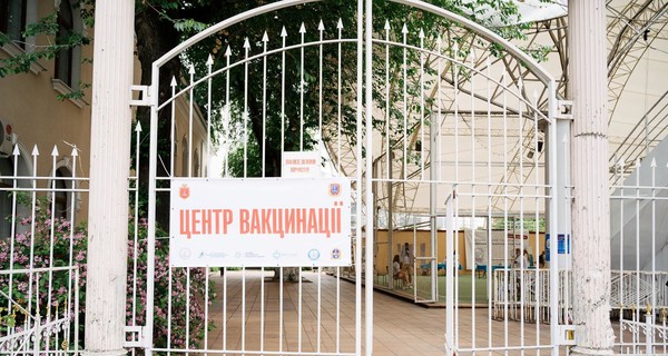 В киевском центре вакцинации привили людей больше, чем в одесском и львовском вместе взятых