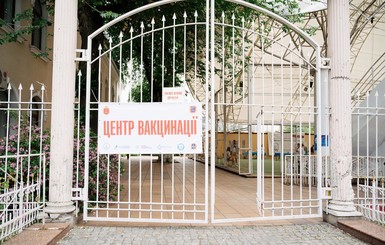 В киевском центре вакцинации привили людей больше, чем в одесском и львовском вместе взятых