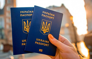 Жителям оккупированных территорий хотят упростить оформление украинских паспортов