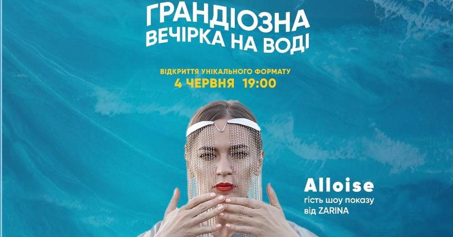NK, Кензов и DOROFEEVA: BAKKARA River Party открывает летний сезон концертов