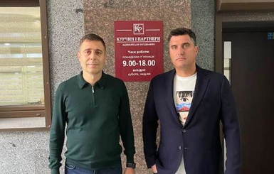 Экс-нардеп от Партии регионов Левченко выиграл иск в ЕСПЧ против Украины и вернулся на родину