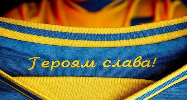 Посольство США похвалило новую форму сборной Украины, а у Путина предлагают подождать