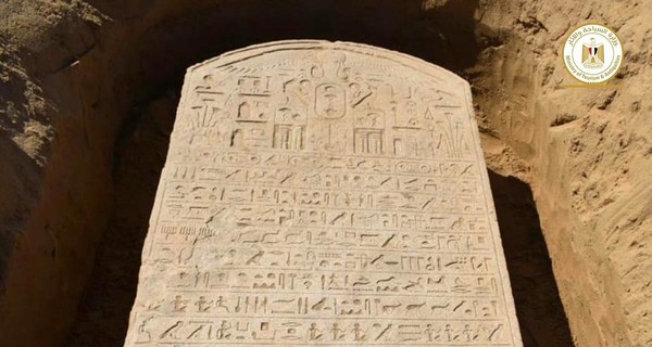 В Египте обнаружили древнюю стелу с иероглифами