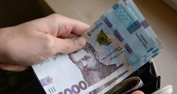 Как будет расти средняя зарплата в Украине в ближайшие три года