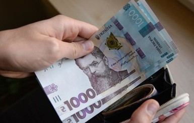 Как будет расти средняя зарплата в Украине в ближайшие три года