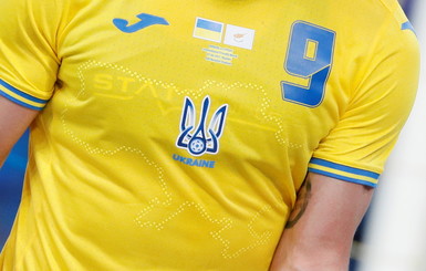 Официальные магазины продолжат продавать форму сборной Украины по футболу со всеми надписями