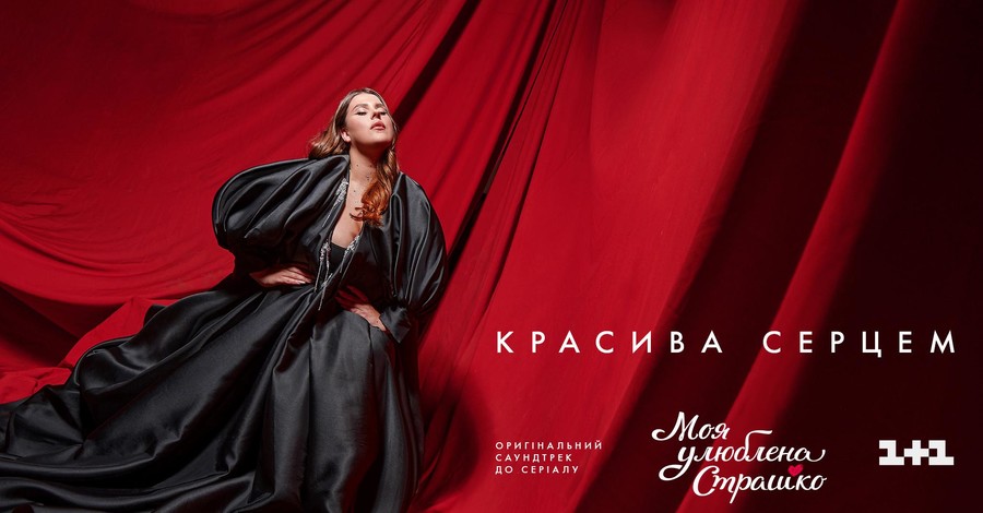 Премьеры недели: у KAZKA саундтрек для украинской Кати Пушкаревой, у DOROFEEVA – клип о расставании