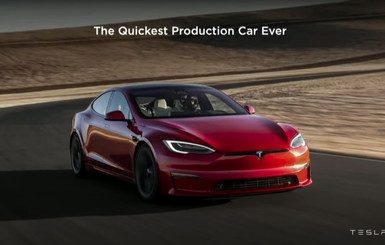 Илон Маск представил свой новый электрокар - Tesla Model S Plaid