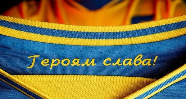У сборной Украины по футболу появятся шарфы с картой и новыми лозунгами 