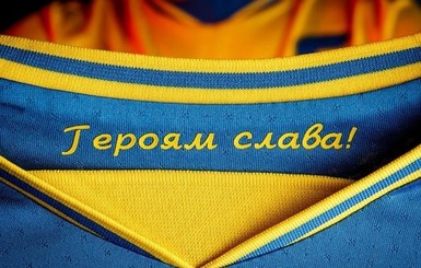 У сборной Украины по футболу появятся шарфы с картой и новыми лозунгами 