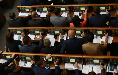 Рада приняла президентский закон о налоговой амнистии
