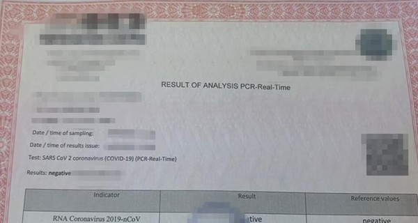 В Черкассах и на Луганщине продавали поддельные ПЦР-справки