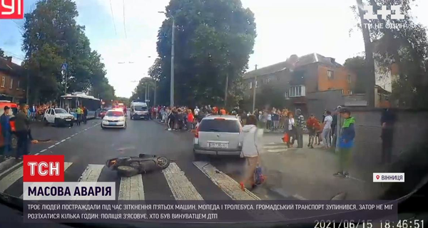 В Виннице из-за массовой аварии остановился общественный транспорт