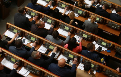 Рада приняла законопроект о paperless в первом чтении