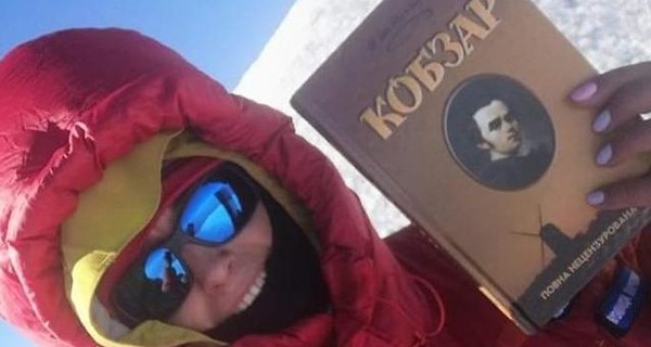 Украинская альпинистка призналась, что не дошла до вершины Эвереста и подделала фотографии