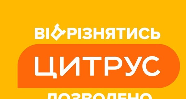 Прес-реліз. Рейдерські прийоми з 90-х не пройдуть: “Цитрус” має намір подати позов до суду на Геннадія Корбана