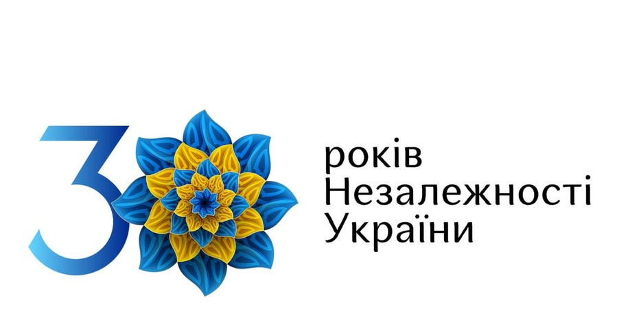 Предприниматели смогут использовать логотип и слоган к юбилею Независимости Украины