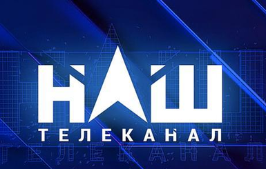 Вадим Новинский подтвердил, что хочет купить у Евгения Мураева телеканал НАШ