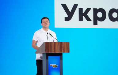 Владимир Зеленский анонсировал появление в городах и селах спортивных площадок с виртуальным тренером