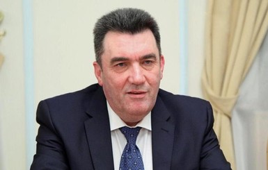 Данилов анонсировал заседание СНБО по санкциям против украинцев из списка США