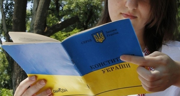 День конституции Украины: история праздника