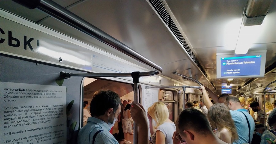 В Киеве в час пик останавливали движение поездов на 