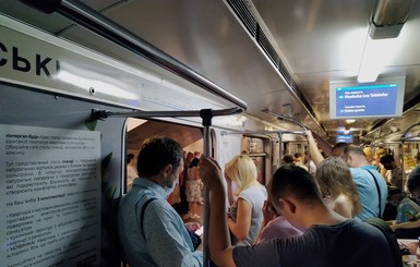 В Киеве в час пик останавливали движение поездов на 