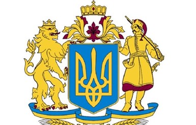 На сайте Рады появился текст президентского закона о большом гербе и его изображение
