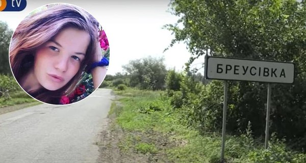 Оксана Макар-2: после гулянки трое парней выбросили тело девушки на окраине села
