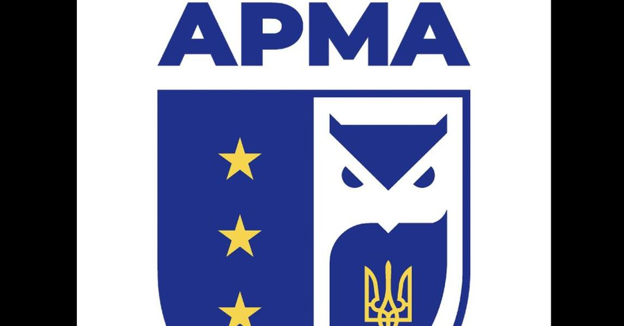 Работа АРМА может быть заблокирована законопроектом №5141, - заявление антикоррупционных организаций