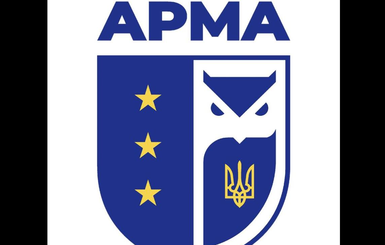 Работа АРМА может быть заблокирована законопроектом №5141, - заявление антикоррупционных организаций