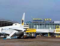 Аферист продает билеты на Крещатик в аэропорту Борисполь 