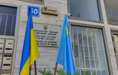 Посольство Украины в Израиле приостановило запись на консульский прием из-за проблем с сайтом