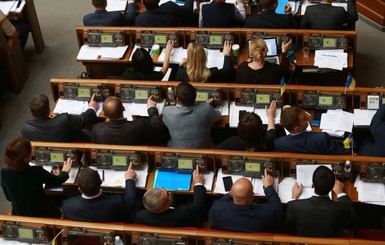 Верховная Рада поддержала все поправки президента в закон о ВККС, в котором говорится про международные организации