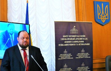 Комитет Рады одобрил законопроект о большом гербе Украины во исполнение Конституции