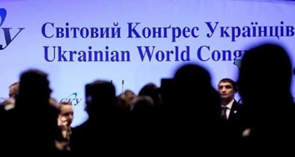 Всемирный конгресс украинцев прекратил членство представителей России из-за Путина и боязни репрессий