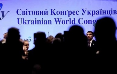 Всемирный конгресс украинцев прекратил членство представителей России из-за Путина и боязни репрессий