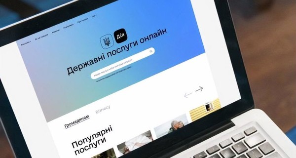 Рада собирается ввести в Украине электронную регистрацию места проживания