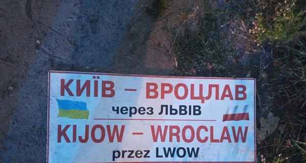 На Ровенщине перевернулся автобус с украинцами. Госпитализированы 16 человек