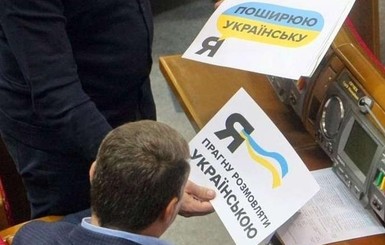 Украинские чиновники впервые сдают экзамен на украинский язык